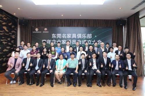 开元东莞老牌家具企业的新风貌及其背后的故事(图14)