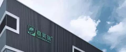 开元嘉美瑞丨质·金生活一寸乌金一寸金