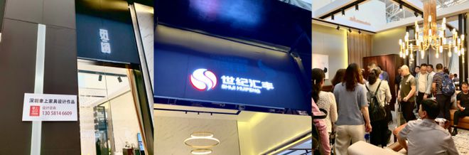 开元聿上家具设计作品：江苏世纪汇丰［觅图］系列