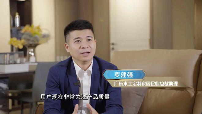 开元体育·(中国)官方网站大湾区品质消费报告 如何打造属于你的“心动小屋”？(图3)