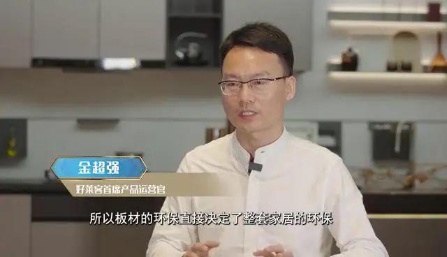 开元体育·(中国)官方网站大湾区品质消费报告 如何打造属于你的“心动小屋”？(图5)