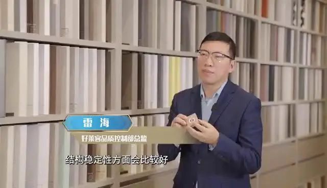 开元体育·(中国)官方网站大湾区品质消费报告 如何打造属于你的“心动小屋”？(图6)