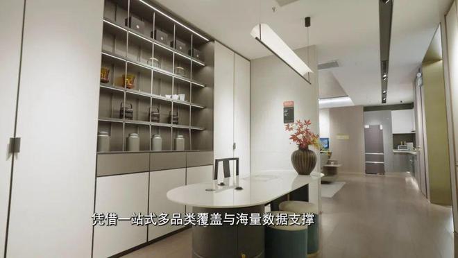 开元体育·(中国)官方网站大湾区品质消费报告 如何打造属于你的“心动小屋”？(图7)