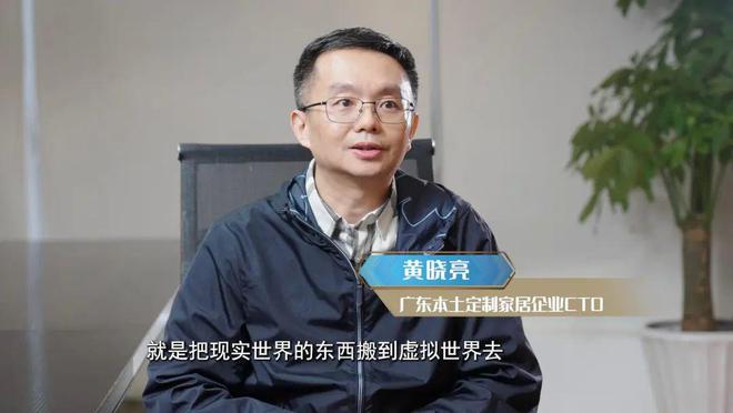 开元体育·(中国)官方网站大湾区品质消费报告 如何打造属于你的“心动小屋”？(图9)