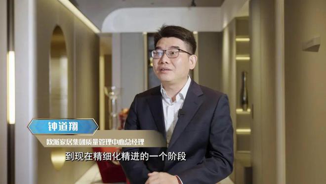开元体育·(中国)官方网站大湾区品质消费报告 如何打造属于你的“心动小屋”？(图13)