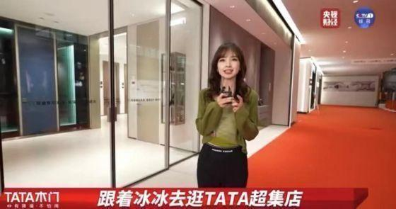 开元沉浸式体验工厂流水线央视亲自揭晓TATA木门生产流程(图6)