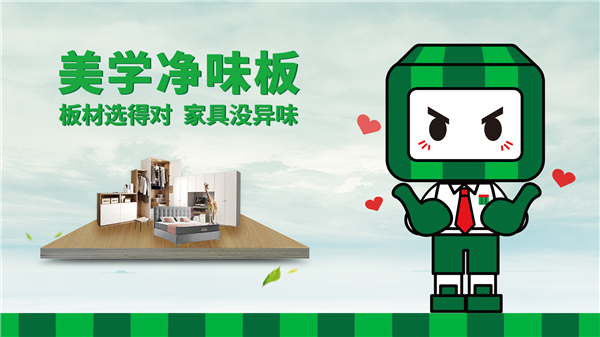 开元方西瓜家居：专为定制工厂解决难题家具板仓储运营专家！(图5)