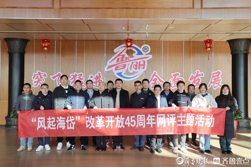 开元体育风起海岱“木匠作坊”装上智能化生产线分钟生产一套家具(图2)