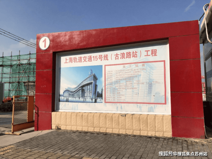 开元中环名品公馆售楼处(2025售楼中心)首页网站-​​中环名品公馆售楼处欢迎您(图10)