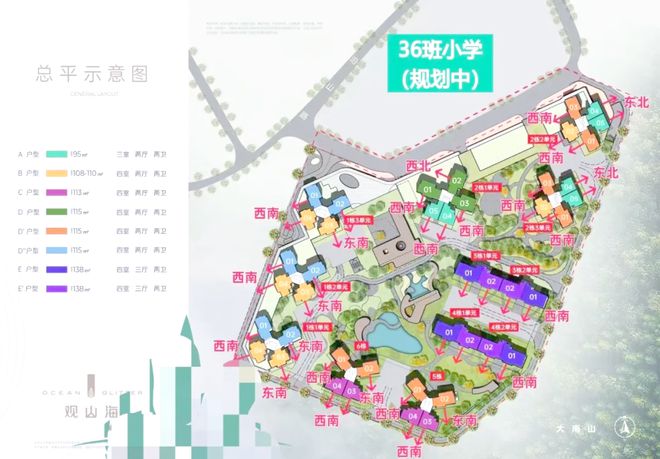 开元体育观山海家园官方网站-观山海家园400官方热线@观山海家园官方发布(图5)