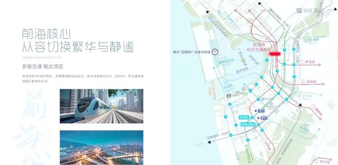 开元体育观山海家园官方网站-观山海家园400官方热线@观山海家园官方发布(图11)