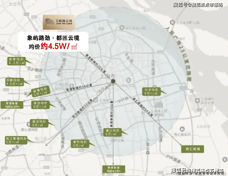 开元都匯云境-售楼处-都匯云境首页网站-2025都匯云境售楼处欢迎您_都匯云境最(图4)