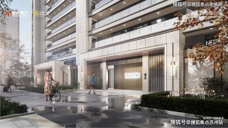 开元都匯云境-售楼处-都匯云境首页网站-2025都匯云境售楼处欢迎您_都匯云境最(图7)